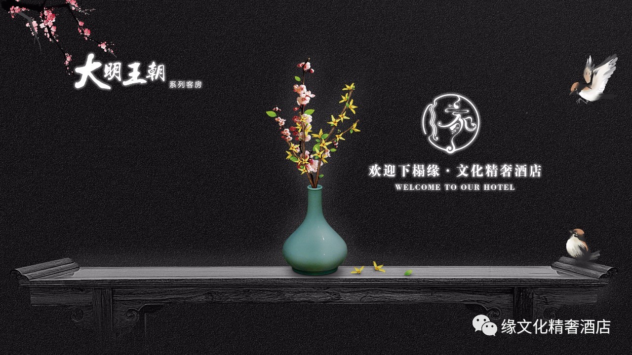 生活方式温泉酒店,主题酒店十大优势