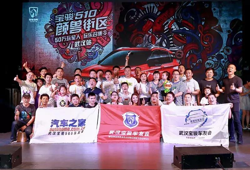 导购国产车轿车,宝骏510购买指南