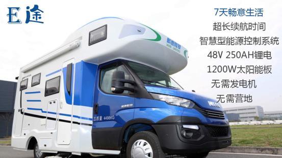 戴德隆翠e途pro,戴德隆翠最新视频