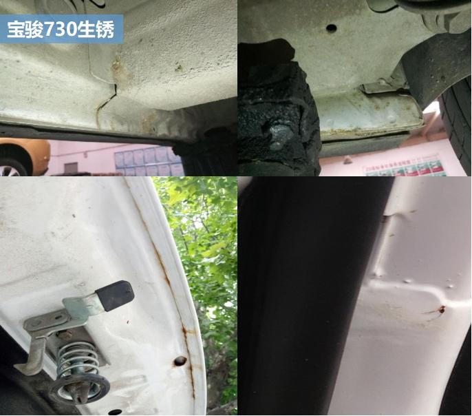 宝骏730发动机机油盖漏油,发动机漏油要检查哪些