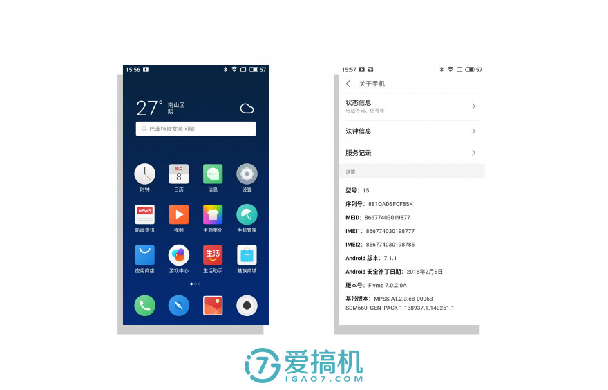 魅族系统最新版本flyme9评测,魅族flyme10基于鸿蒙