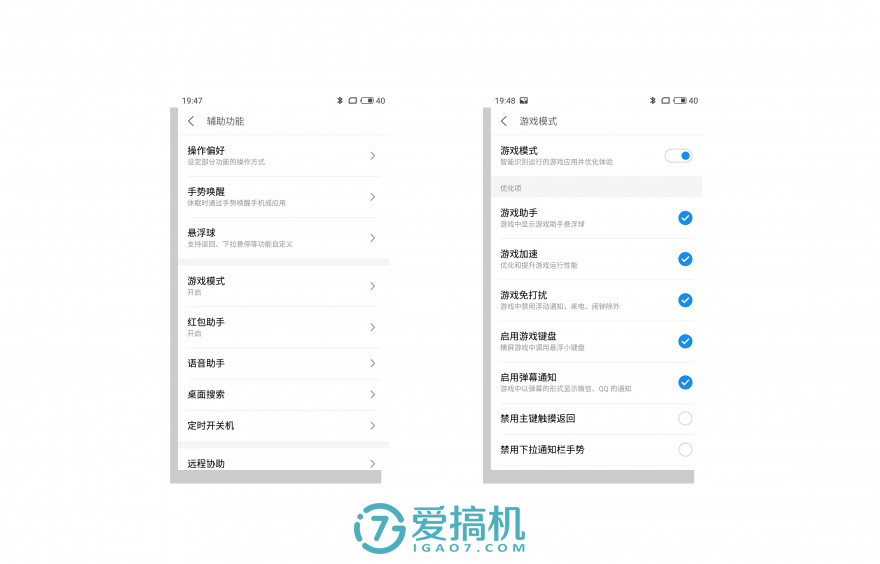 魅族系统最新版本flyme9评测,魅族flyme10基于鸿蒙