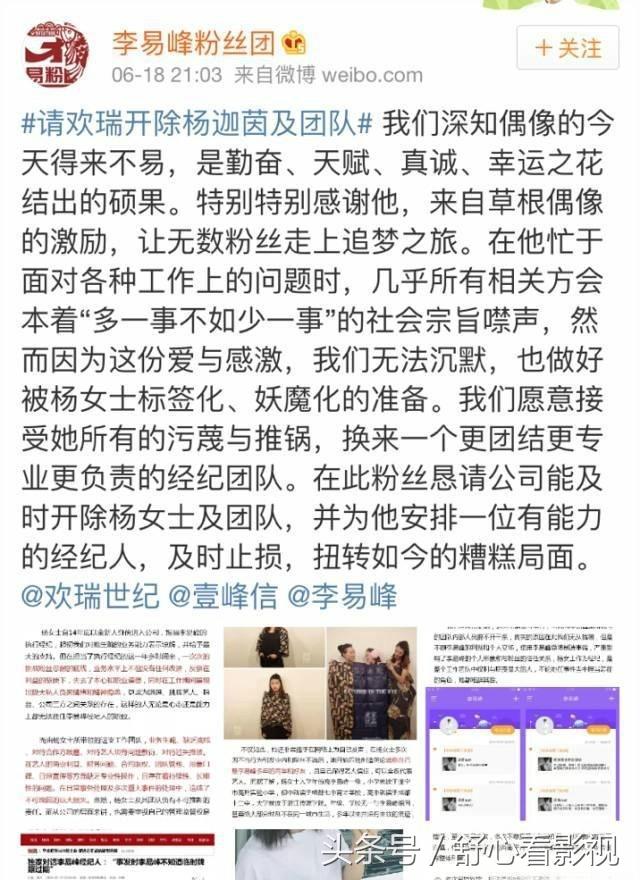 鲜肉难当，好容易躲过了黑粉，没躲过自己工作室！