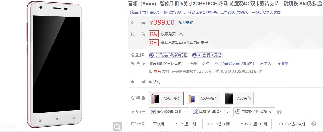 半夏更新后视频,半夏重归