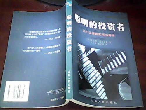 交易系统知识讲解心得,交易基础知识100条