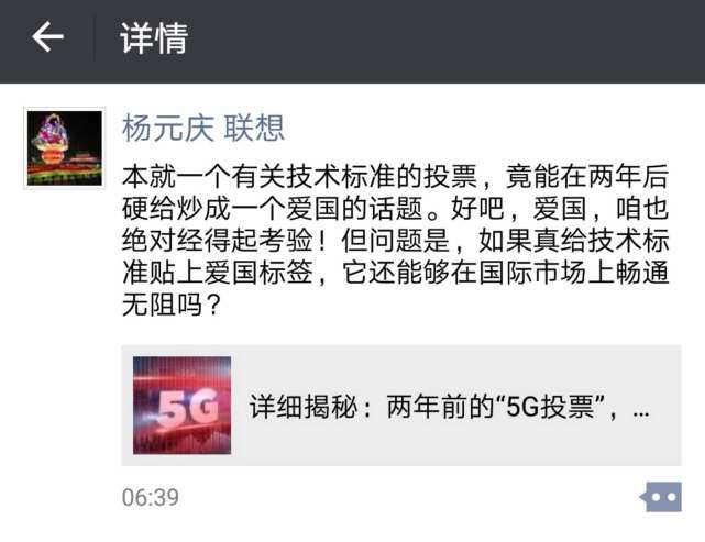 联想投票事件与华为有关么,联想投票到底对华为有没有伤害