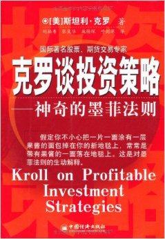 交易系统知识讲解心得,交易基础知识100条