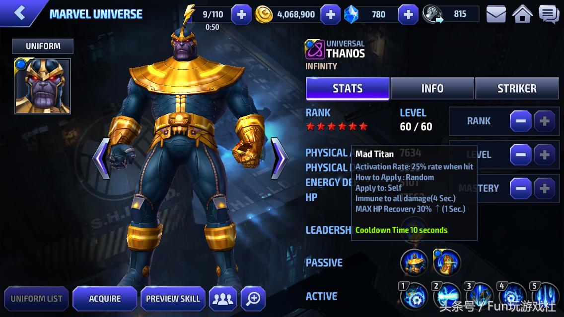 紫色红薯灭霸,紫色番薯灭霸