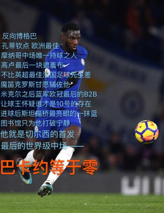 17-18英超集锦曼联,18-19新赛季英超全解析