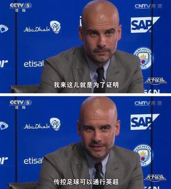 17-18英超集锦曼联,18-19新赛季英超全解析