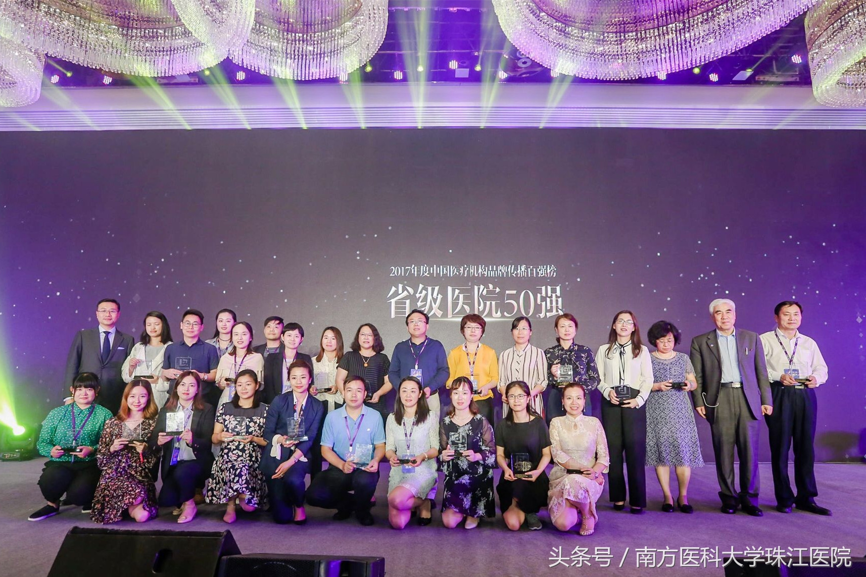 珠江医院在广东排名,珠江医院排名第几