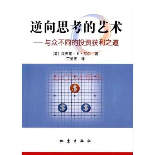 交易系统知识讲解心得,交易基础知识100条