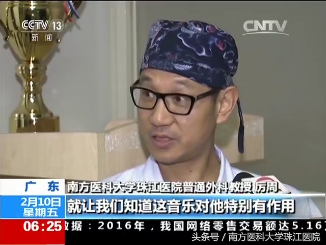 珠江医院在广东排名,珠江医院排名第几