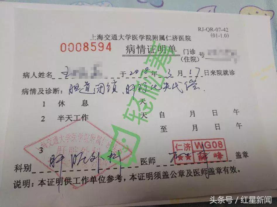 黄疸胆道闭锁能自愈吗,父母割肝救子完整版