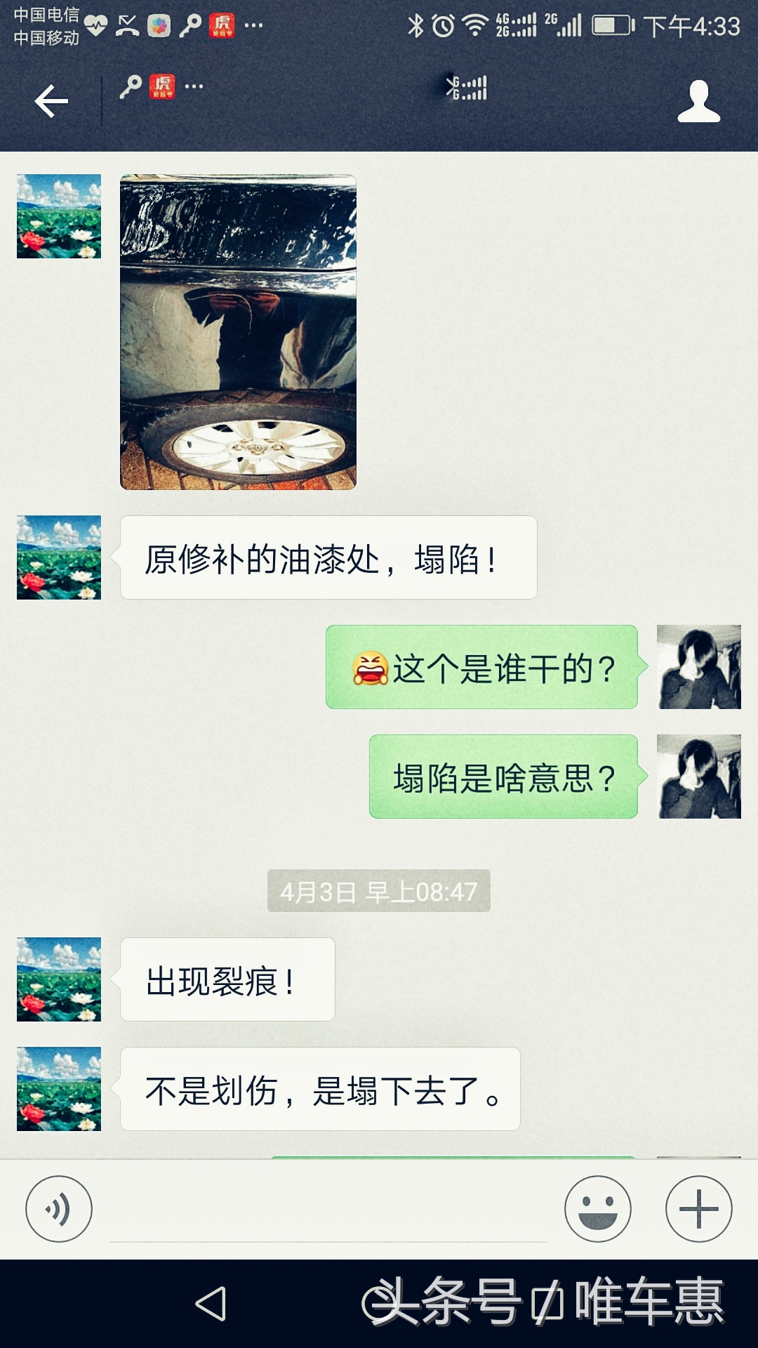 油漆炸裂修复多少钱,自己修复油漆炸裂