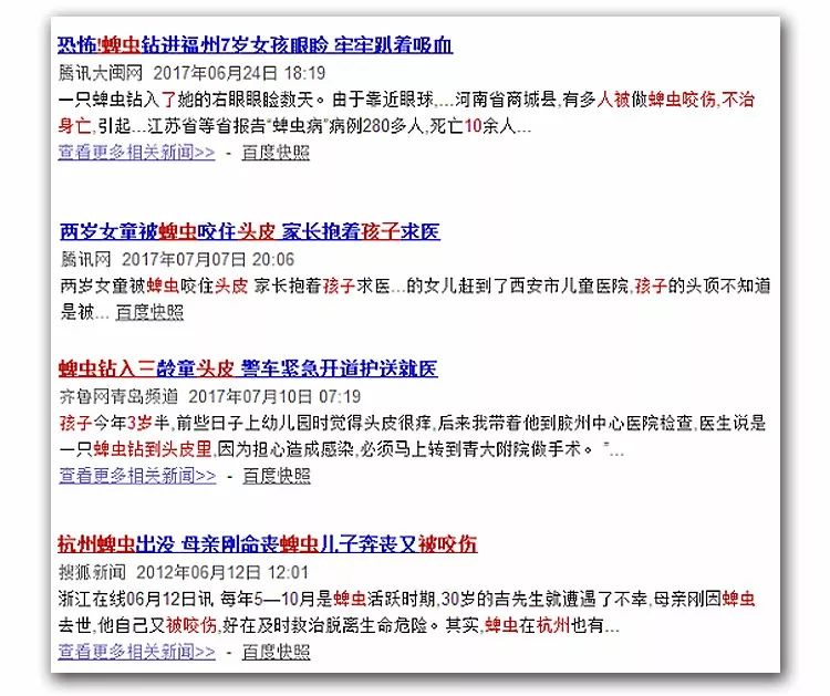 蜱虫常见的3个地方及解决技巧,蜱虫怎么预防出现在人身上