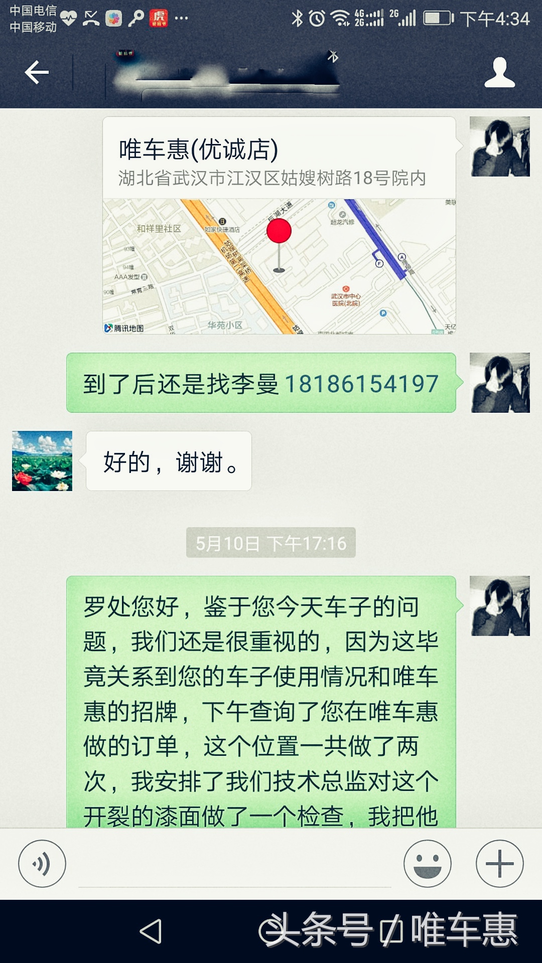 油漆炸裂修复多少钱,自己修复油漆炸裂