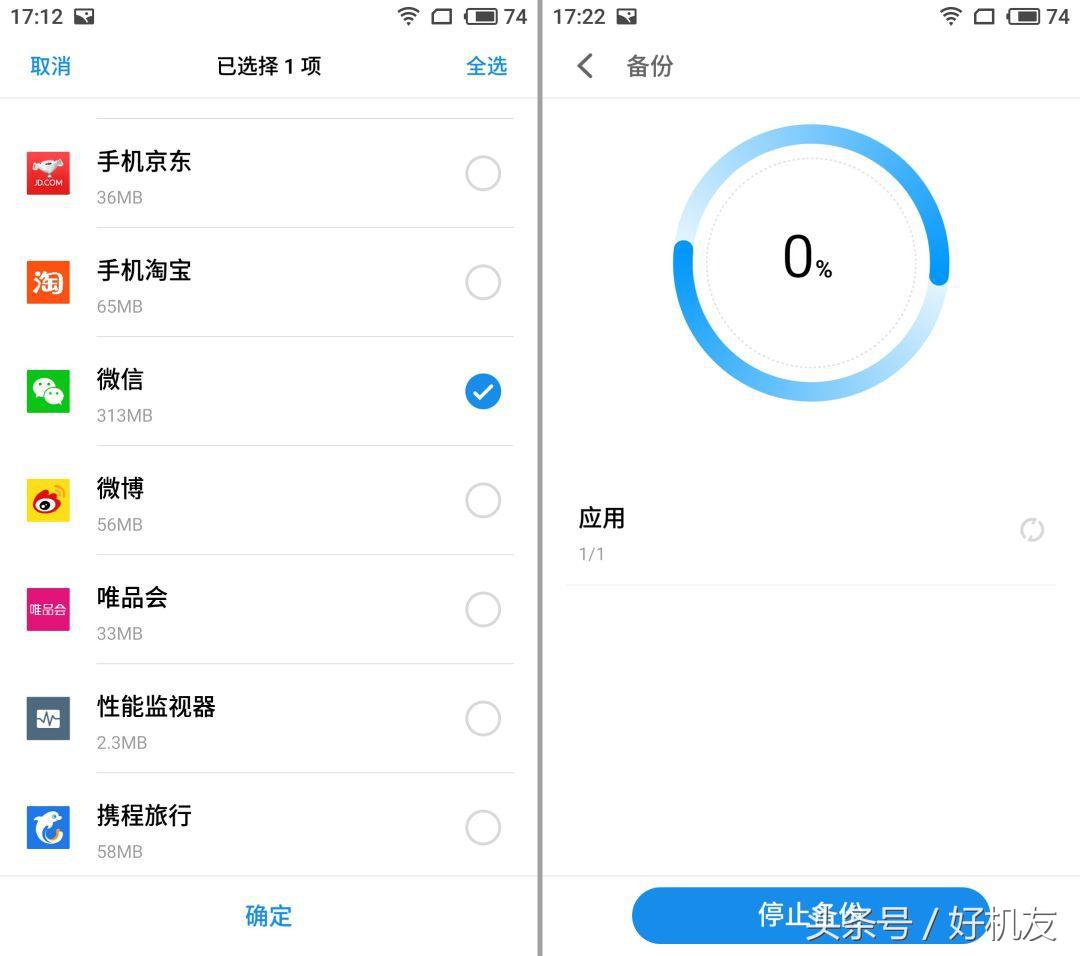 误删微信app后聊天记录如何恢复,微信聊天记录删除了怎么恢复ios