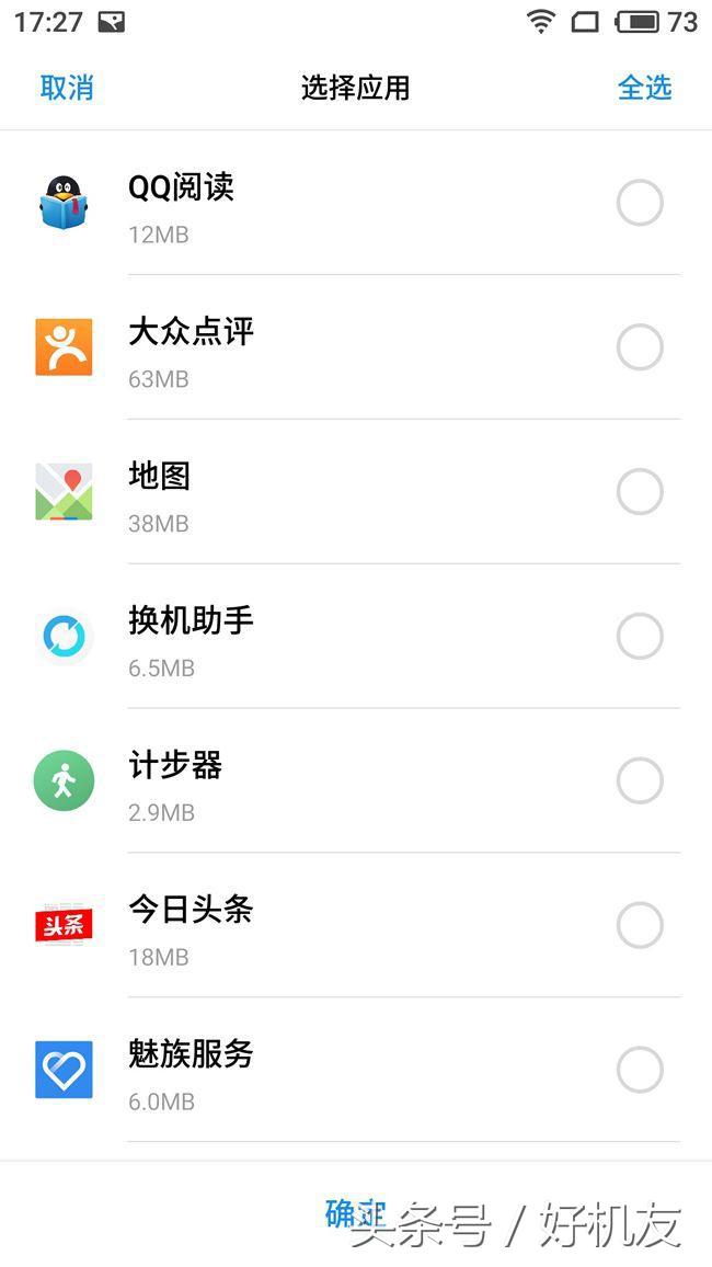 误删微信app后聊天记录如何恢复,微信聊天记录删除了怎么恢复ios