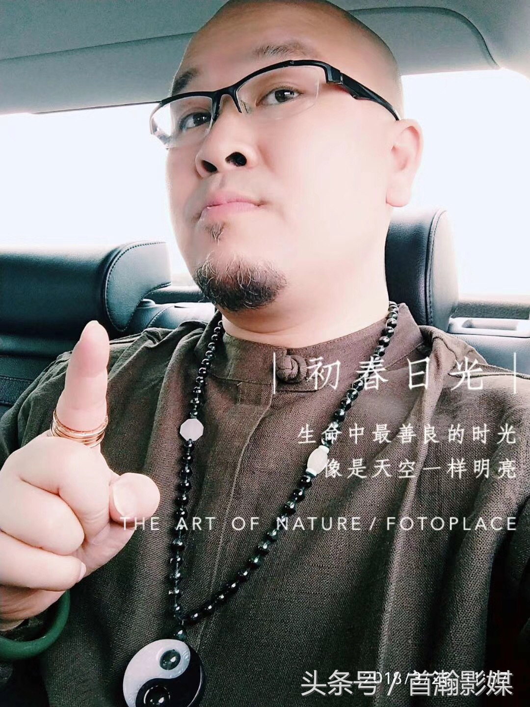 首瀚影业“演员”的专业素养之戏精附体