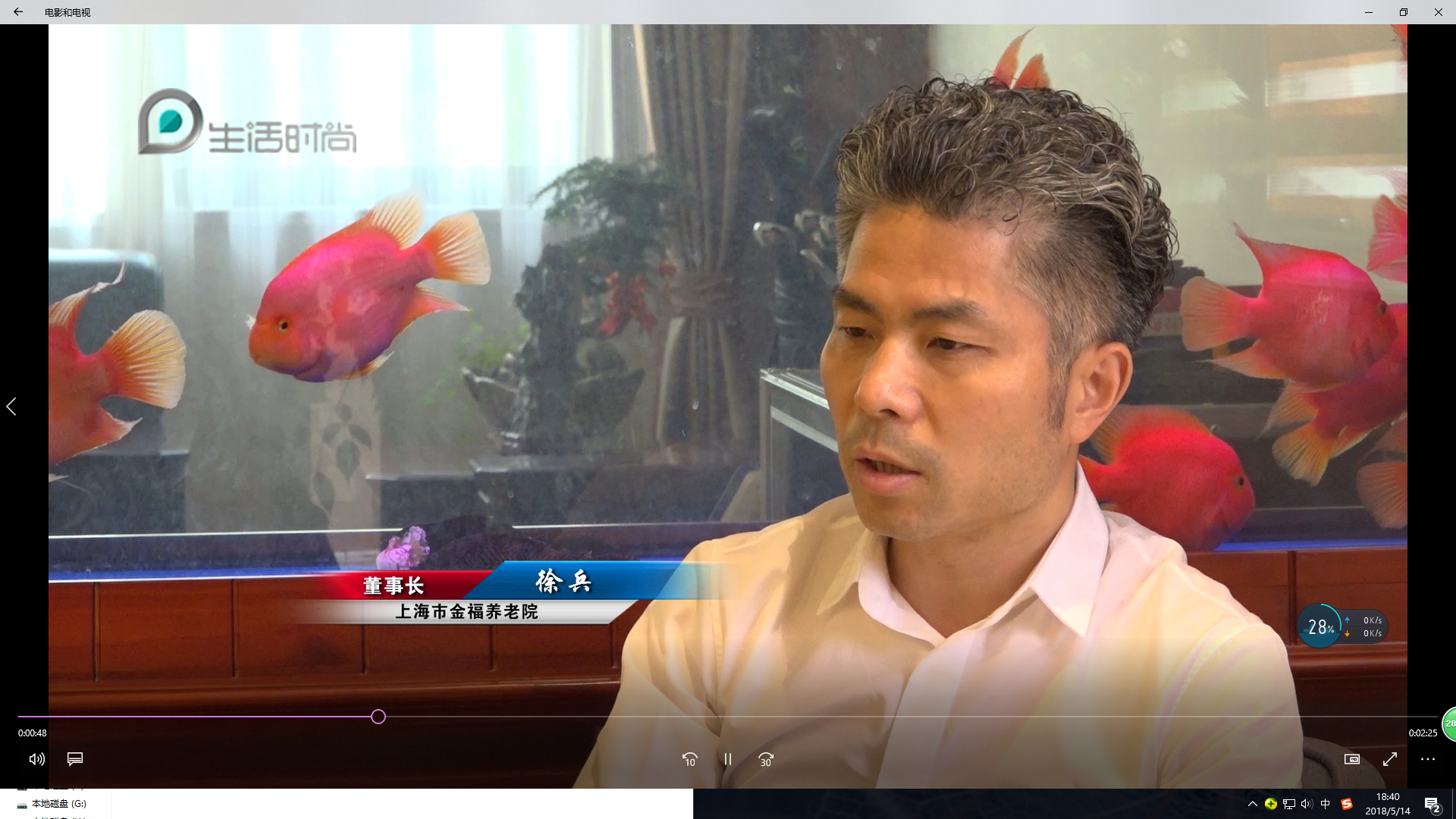 上海福荣养老院宣传片,上海养老院新闻