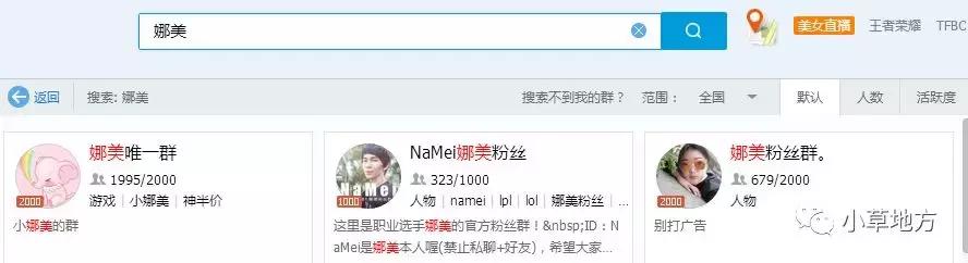 你不知道的赚钱项目,你不知道的暴利