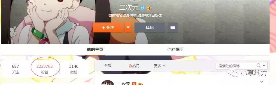 你不知道的赚钱项目,你不知道的暴利