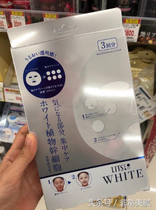 日本本土的药妆面膜排行榜最新,日本药妆店面膜