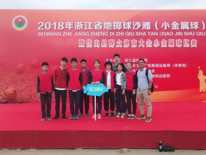 兰溪兰花小学运动会比赛,兰溪哪所小学教学质量好