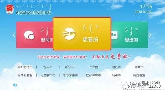 内蒙古广电4k机顶盒,内蒙古广电网络4k机顶盒