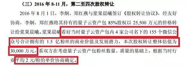 公号运营前景如何,公众号运营的前景