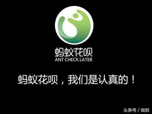 蚂蚁花呗怎么查被封原因,蚂蚁花呗突然被封号是怎么回事