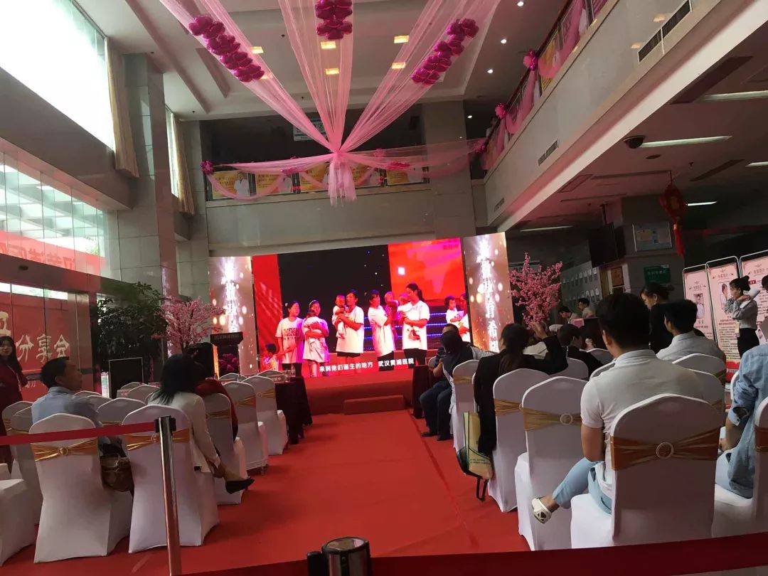 好孕帮武汉,好孕公益助孕