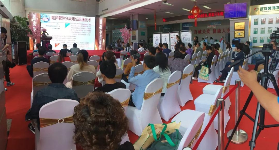 好孕帮武汉,好孕公益助孕