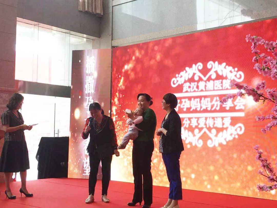 好孕帮武汉,好孕公益助孕