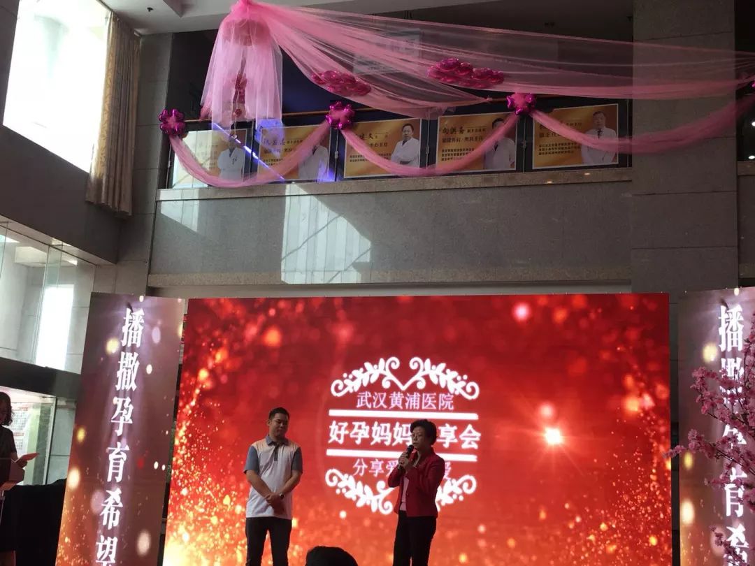 好孕帮武汉,好孕公益助孕