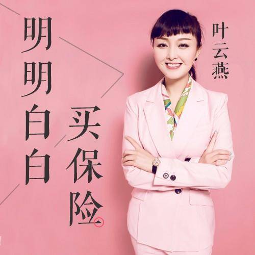 几大保险公司哪个好,最靠谱的保险公司是哪些