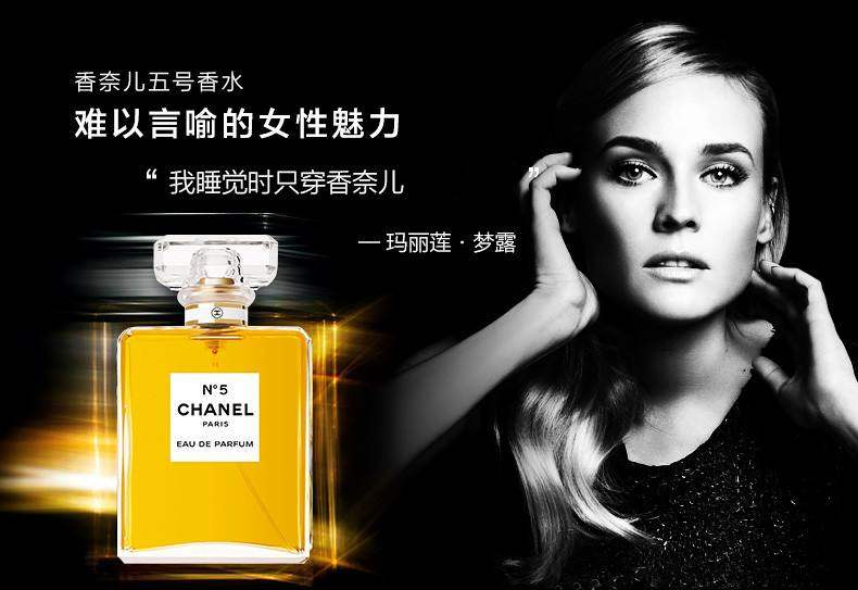 全球十大奢侈品品牌香水,世界顶级十大奢侈品香水