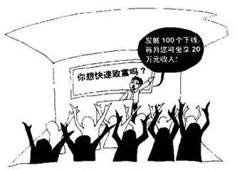 广西新型传销骗局都有哪些,广西严打传销违法吗