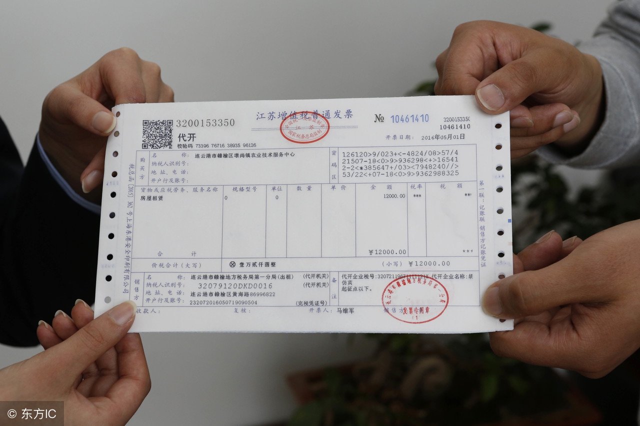 发票税率和编码不匹配是什么原因,发票税收编码开错了会补税吗