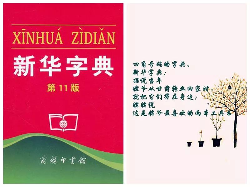 五本书养成读书好习惯,家庭必备五本书