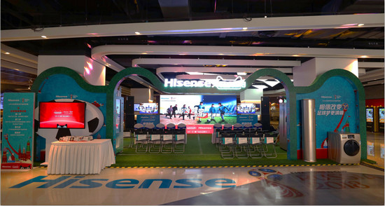 与世界杯同行,海信助力世界杯