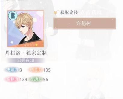 王者荣耀：守护更新礼包上线，拿不到周棋洛的贪睡真的很绝望！