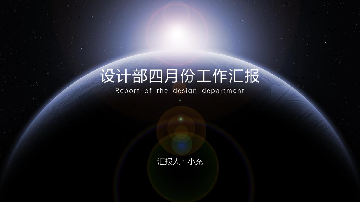 ppt封面页模板,制作ppt封面有哪些要素