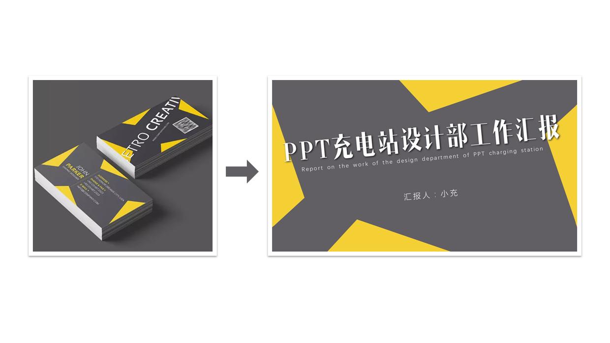 ppt封面页模板,制作ppt封面有哪些要素