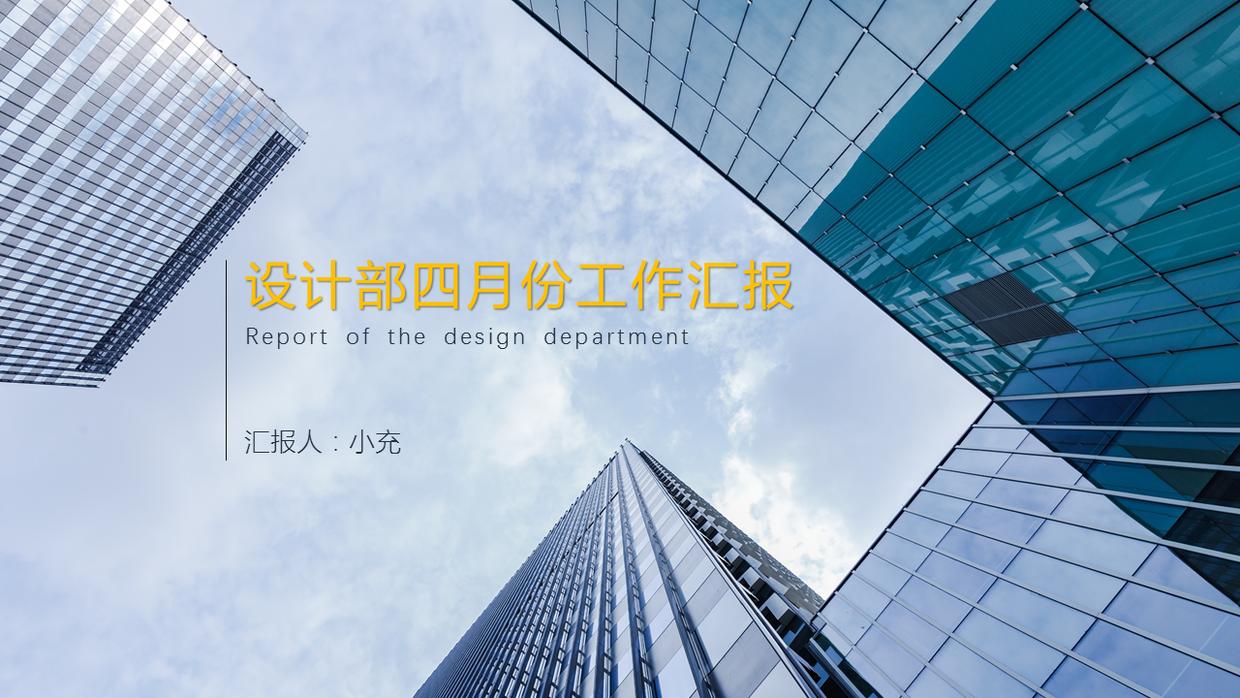 ppt封面页模板,制作ppt封面有哪些要素