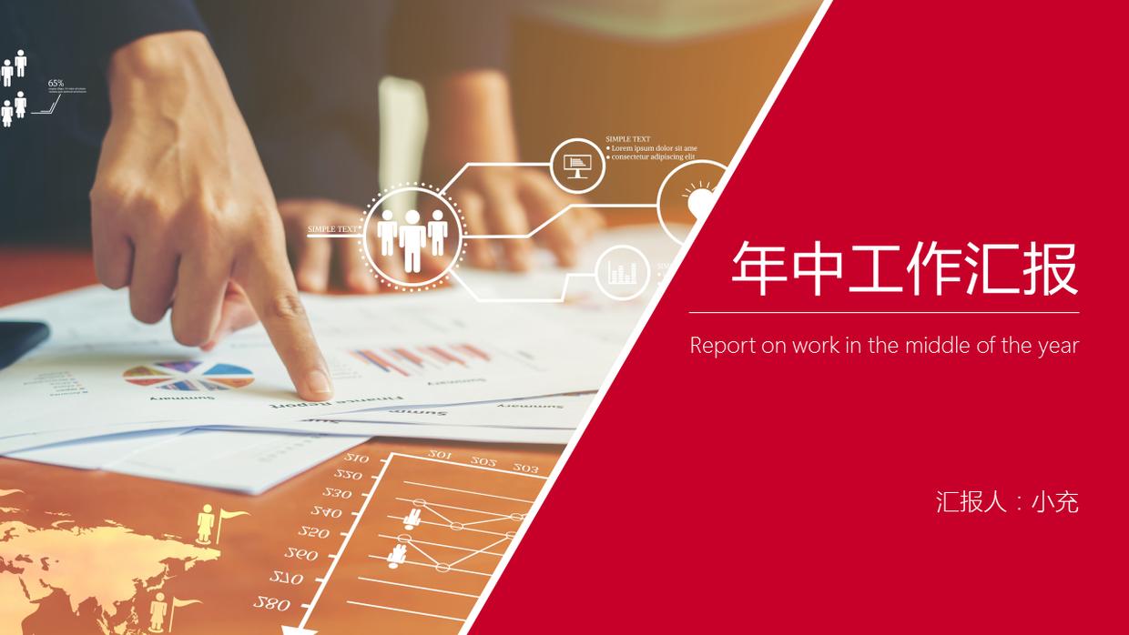 ppt封面页模板,制作ppt封面有哪些要素