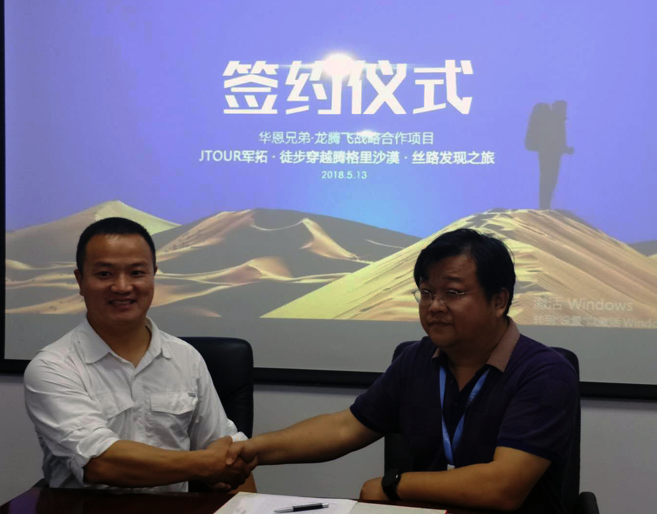 军拓与华恩兄弟强强联合为您在户外提供最佳贴身伙伴