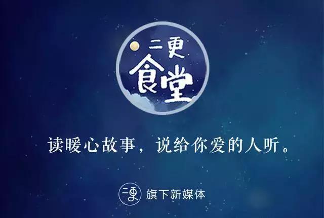 二更食堂永久关闭事件始末,二更食堂会取消吗