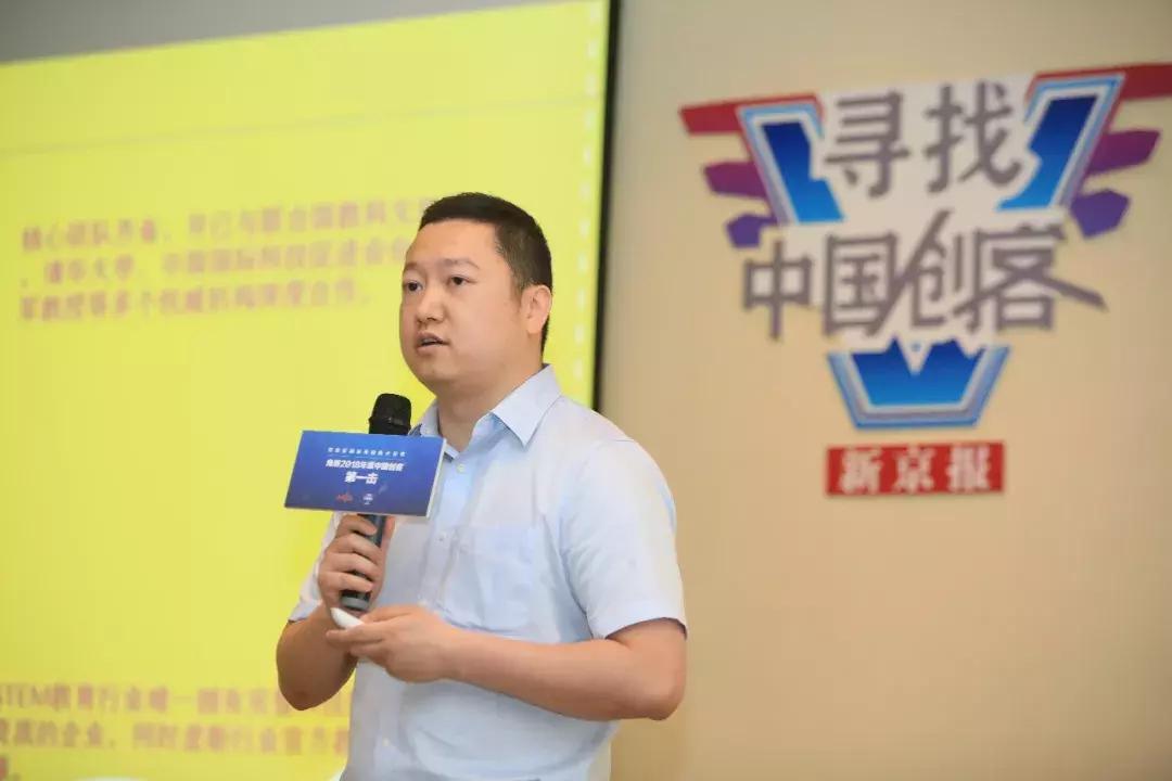 “游乐场”藏着黑科技，孩子玩High了还能学习